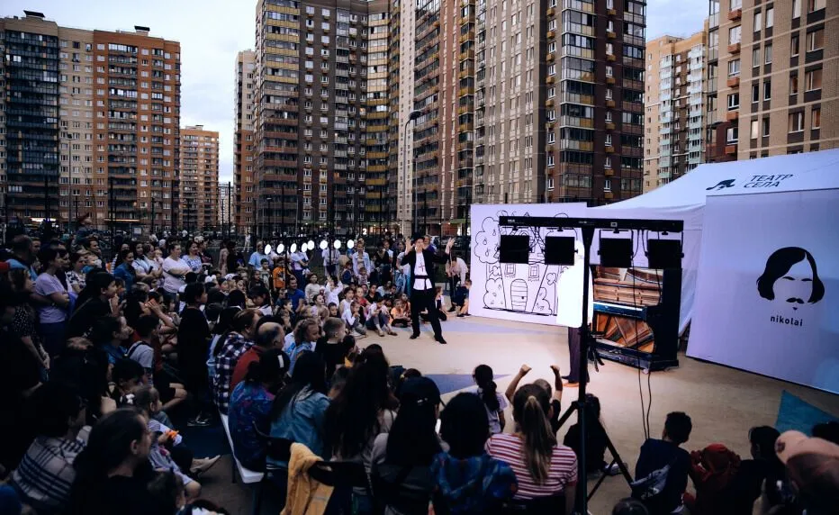 Уличные представления