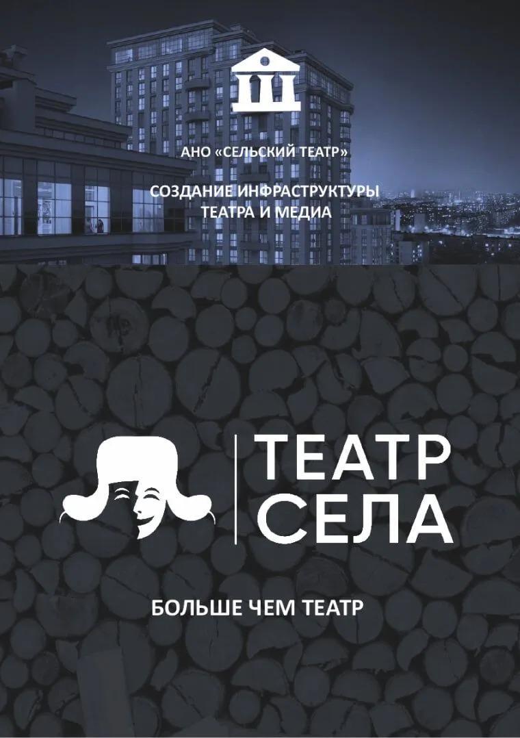 Презентация