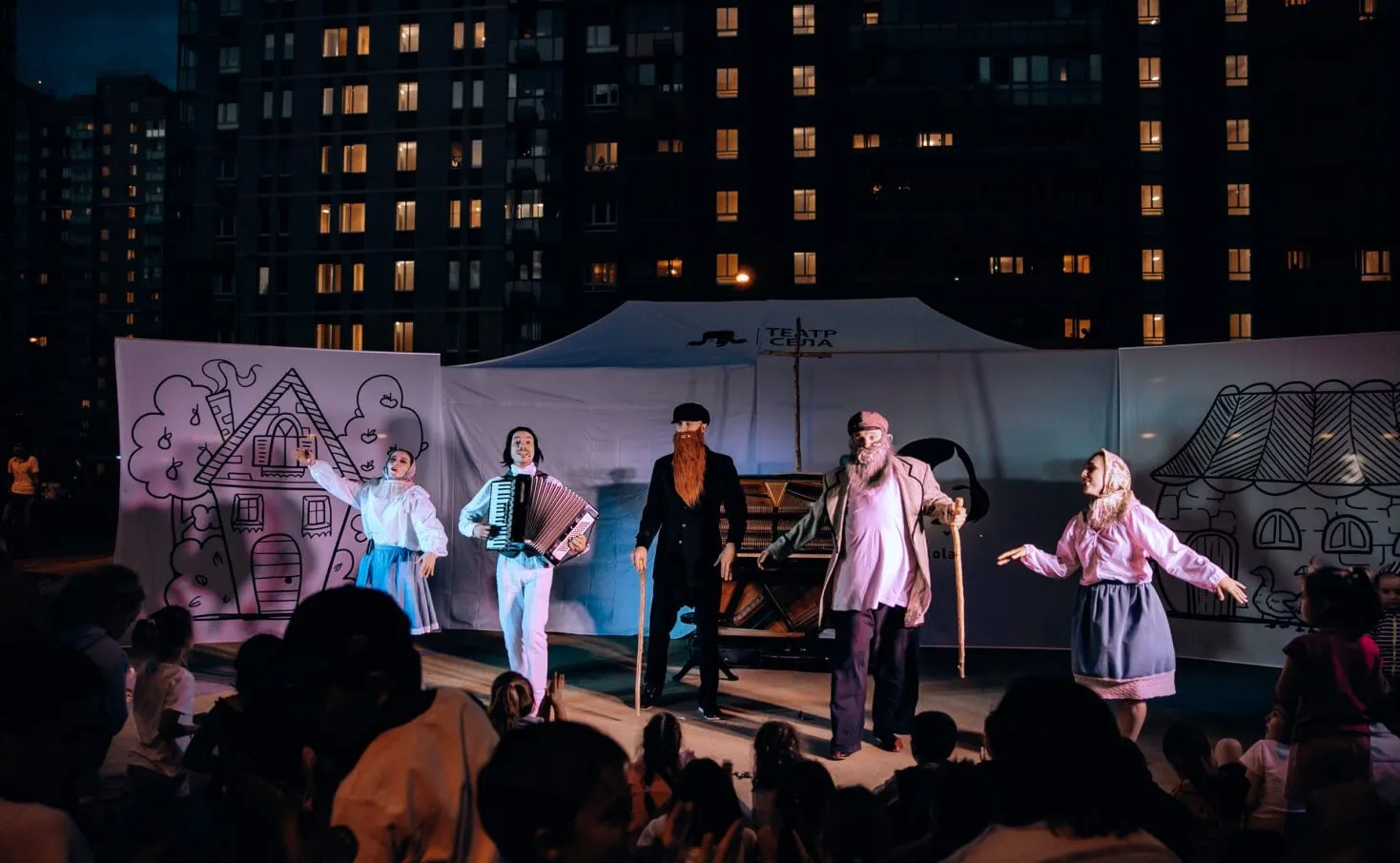 Фото выступления